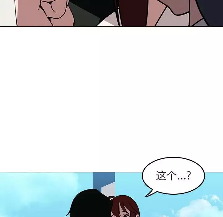 与上司的密约-第3话 - 图片 73