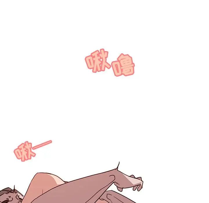 与上司的密约第3话