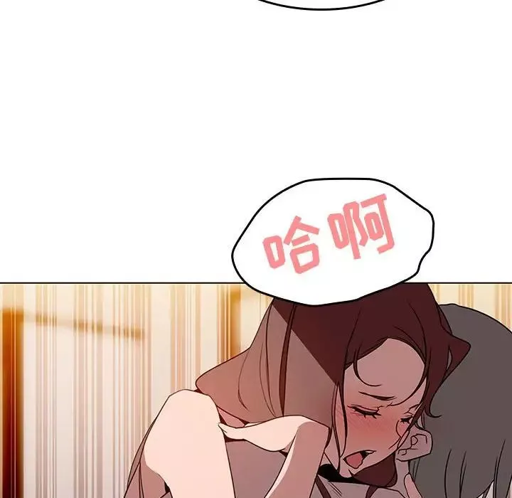 與上司的密約第3話