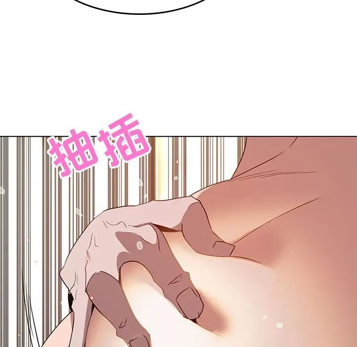 与上司的密约第3话