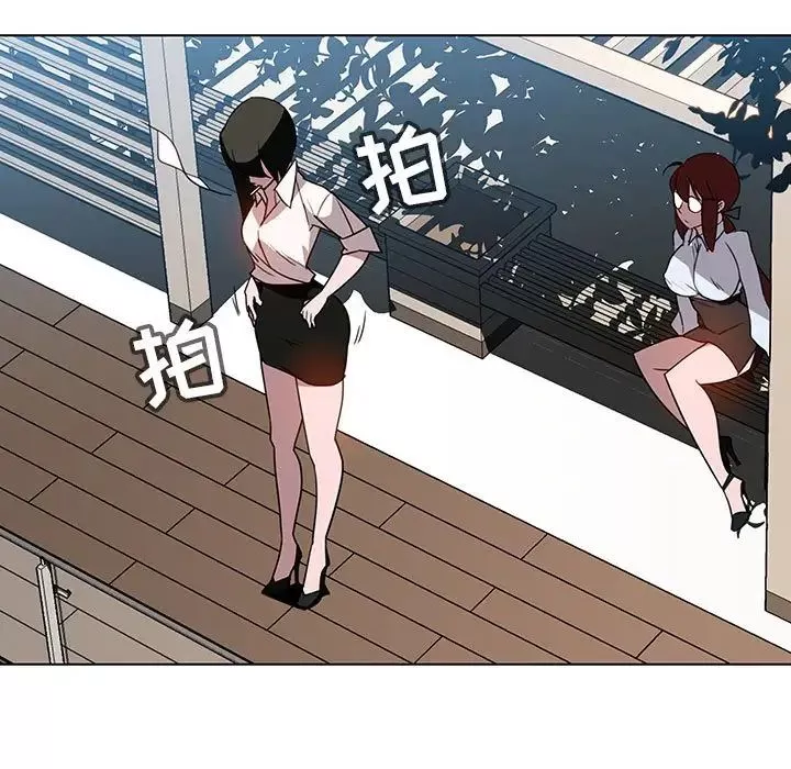 與上司的密約第3話