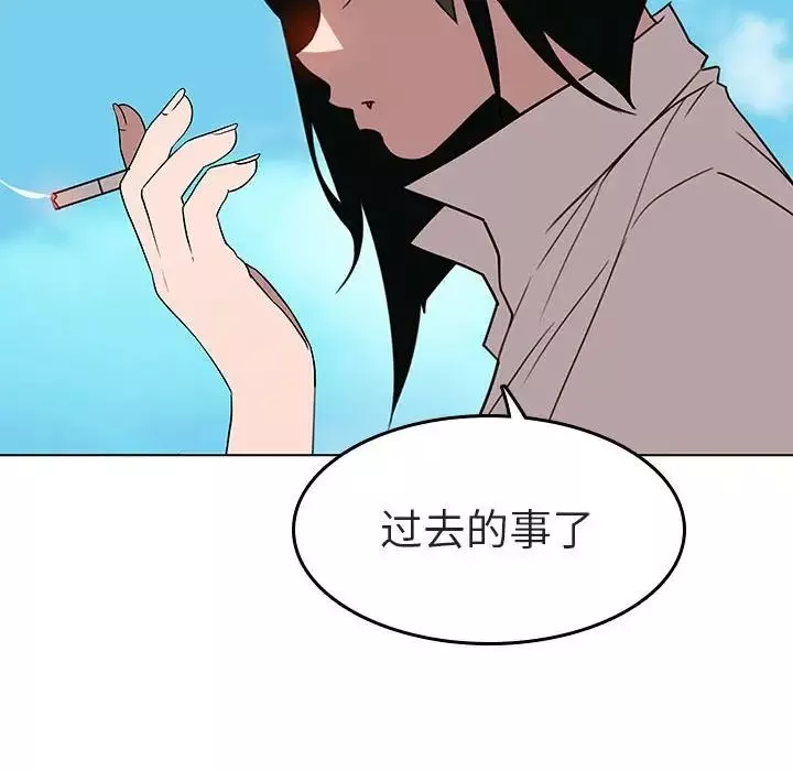 与上司的密约-第3话 - 图片 122