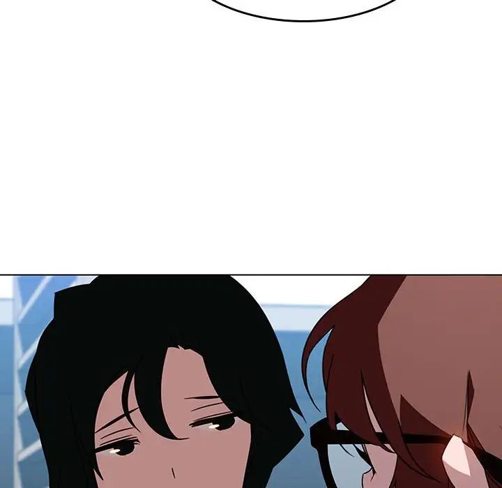 与上司的密约第3话