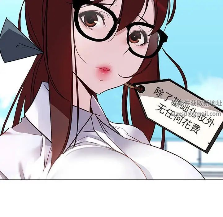 与上司的密约第3话