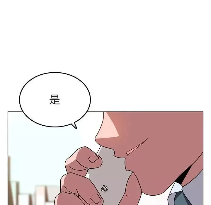 与上司的密约-第3话 - 图片 150