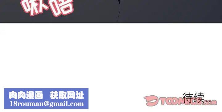 与上司的密约第3话