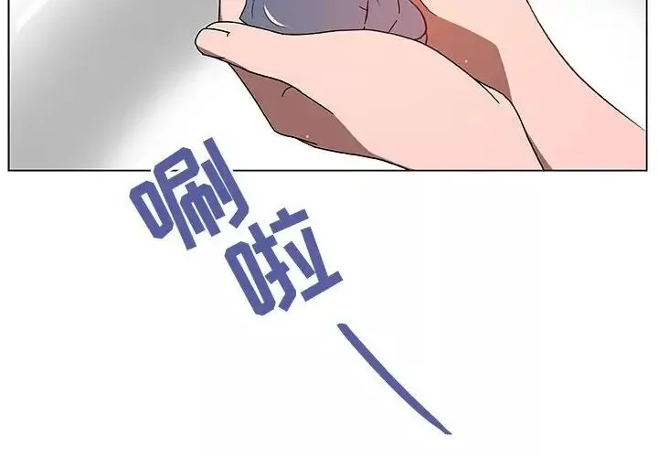 与上司的密约-第4话 - 图片 2