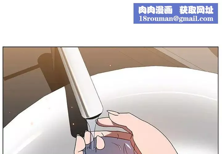 与上司的密约-第4话 - 图片 1