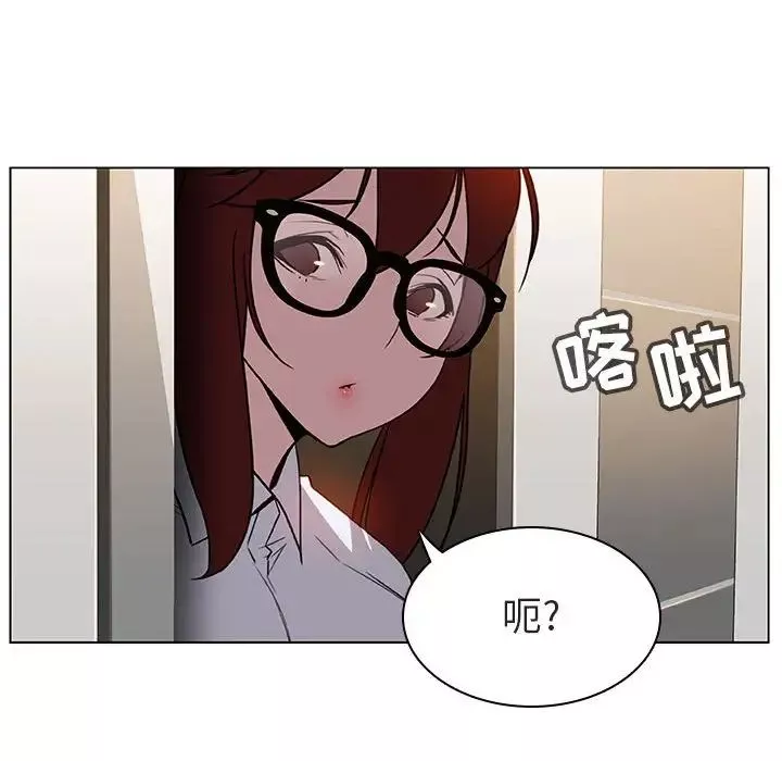 与上司的密约-第4话 - 图片 6