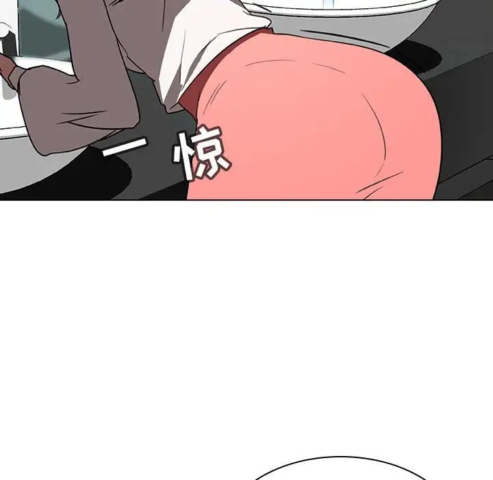 与上司的密约第4话