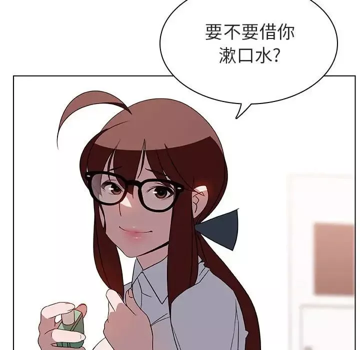 與上司的密約第4話