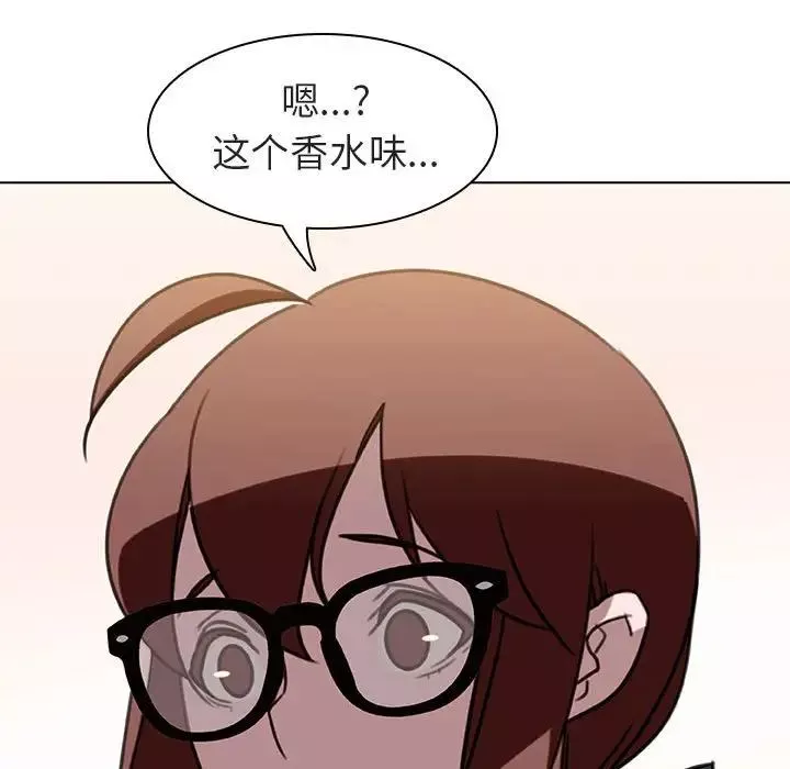 与上司的密约-第4话 - 图片 25
