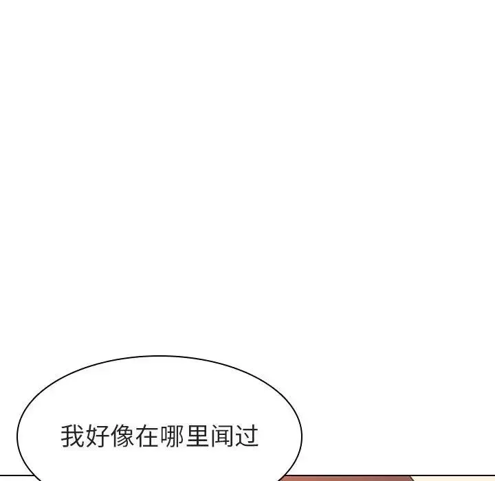 与上司的密约-第4话 - 图片 29