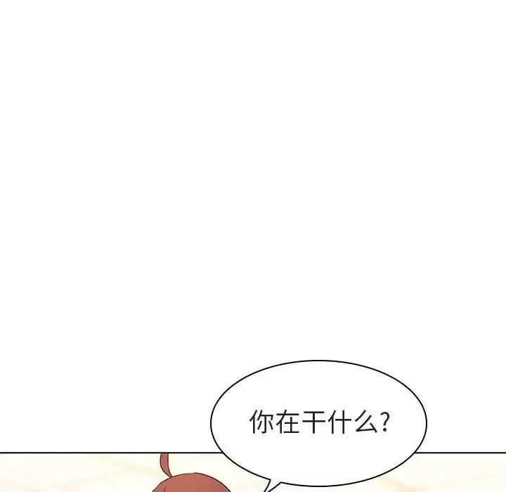 与上司的密约-第4话 - 图片 43