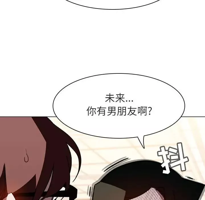 与上司的密约-第4话 - 图片 51