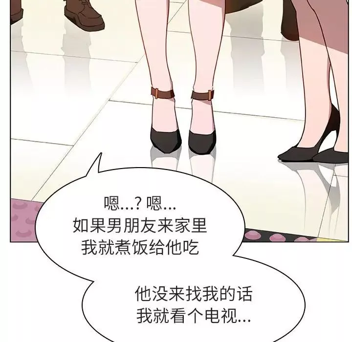与上司的密约-第4话 - 图片 50
