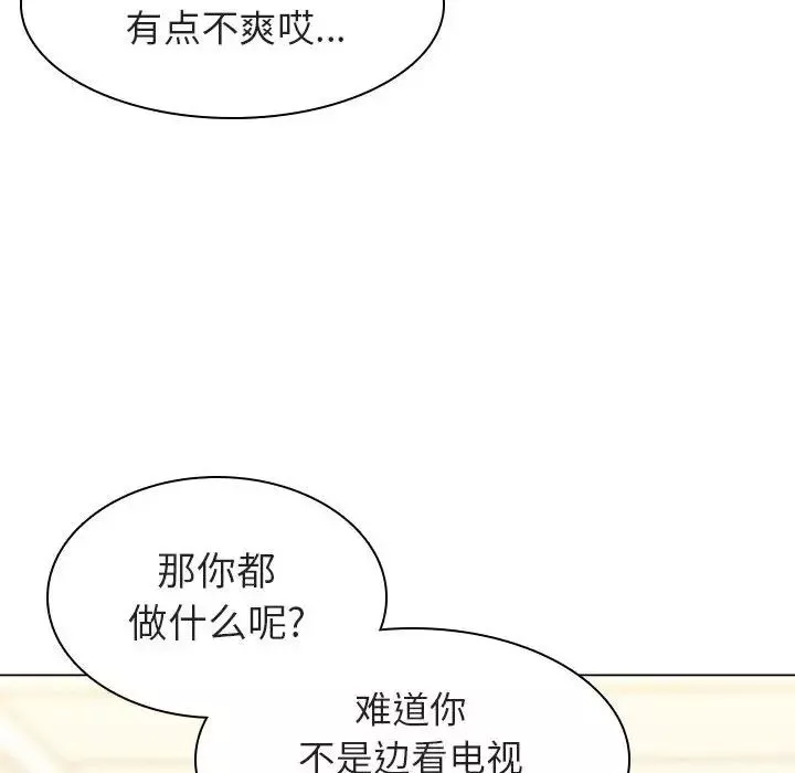 与上司的密约-第4话 - 图片 53