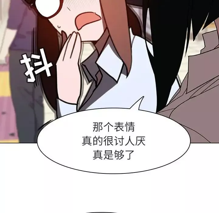 與上司的密約第4話