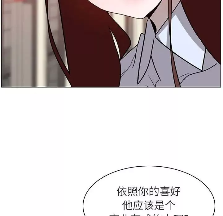 与上司的密约-第4话 - 图片 63