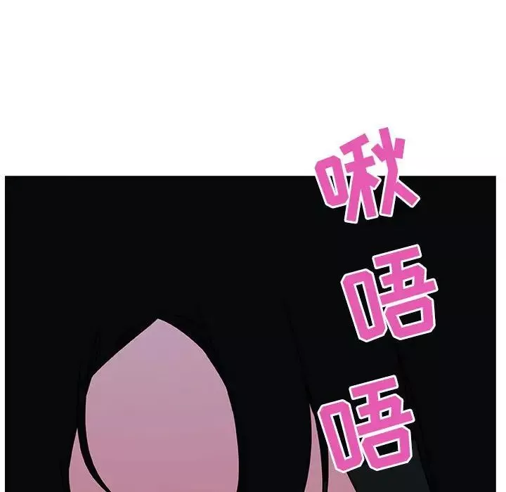 与上司的密约-第4话 - 图片 73