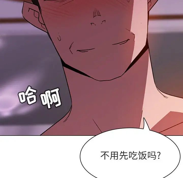 与上司的密约第4话