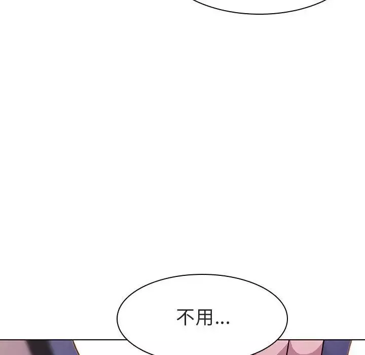 与上司的密约-第4话 - 图片 77
