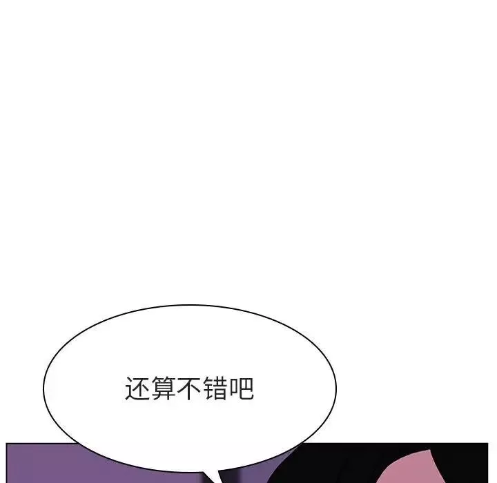 与上司的密约-第4话 - 图片 98