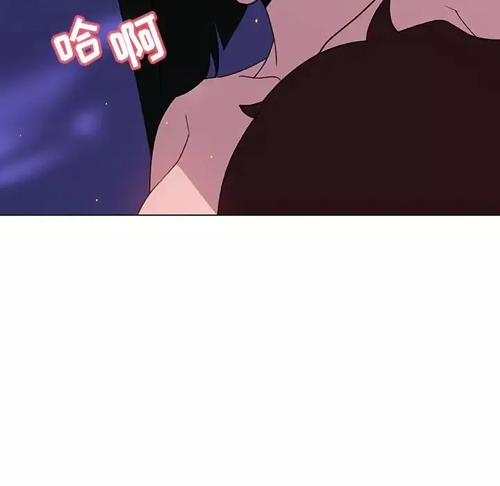 與上司的密約第4話