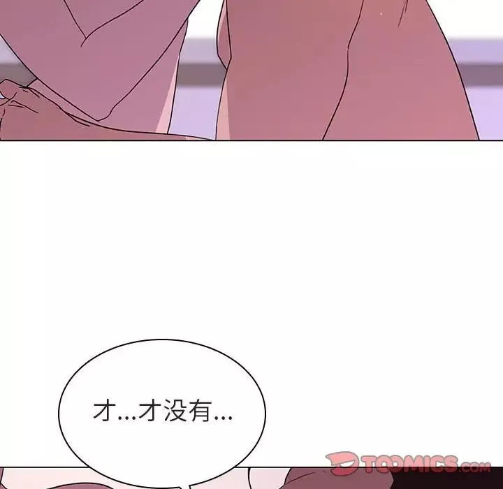 與上司的密約第4話