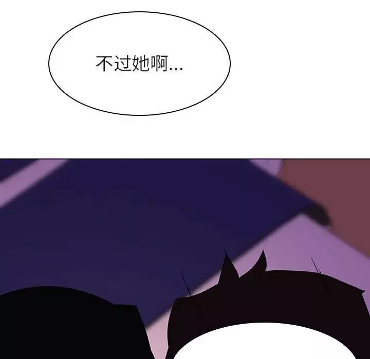 与上司的密约-第4话 - 图片 116