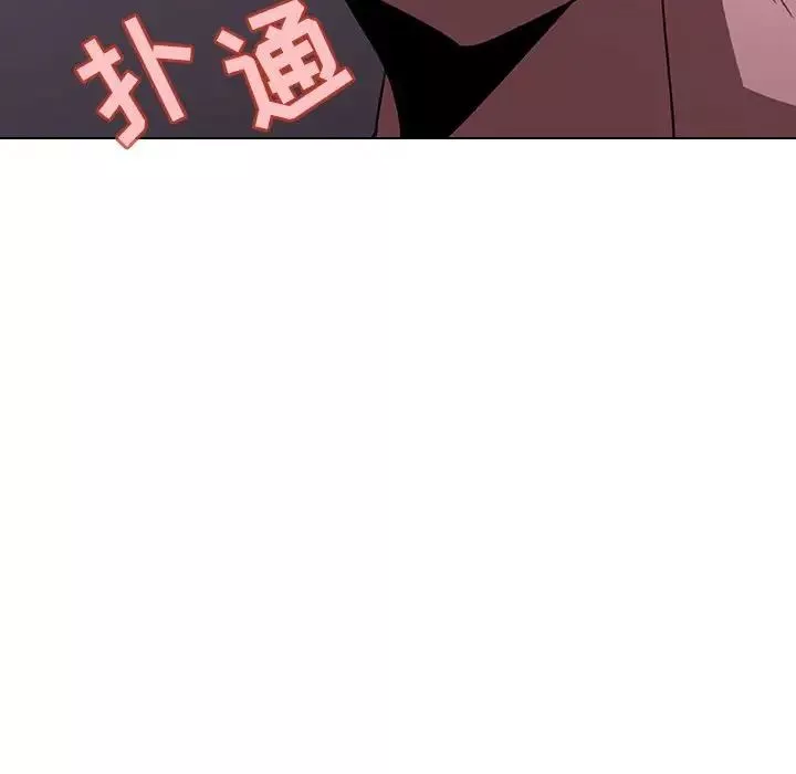 与上司的密约-第4话 - 图片 128
