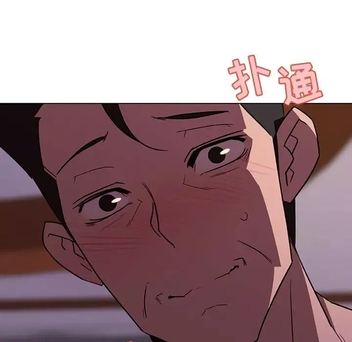 与上司的密约-第4话 - 图片 127
