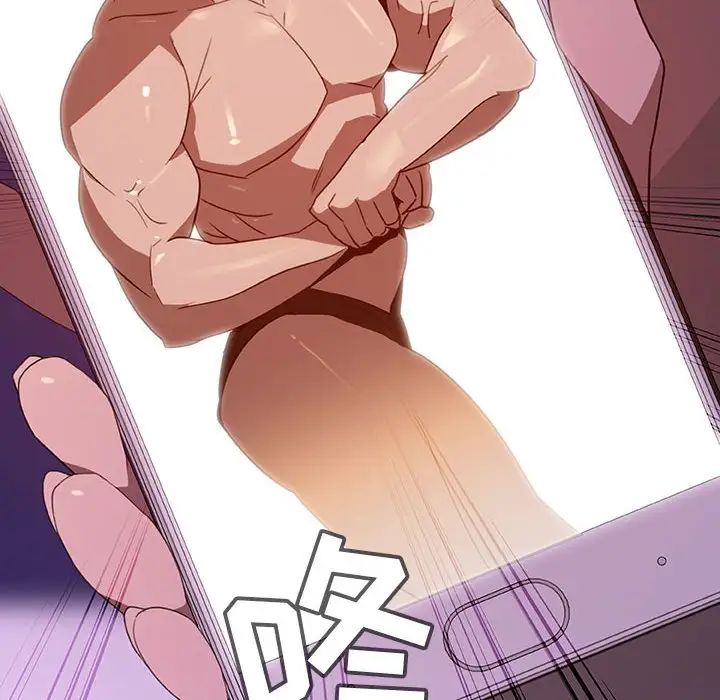 与上司的密约第4话