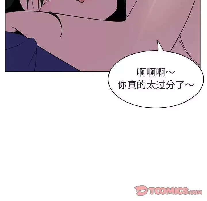 與上司的密約第4話