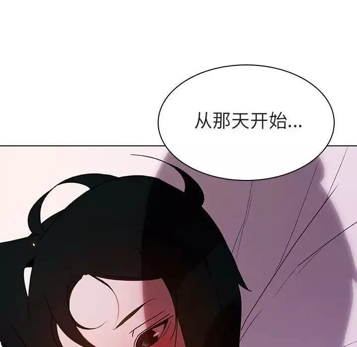 與上司的密約第4話