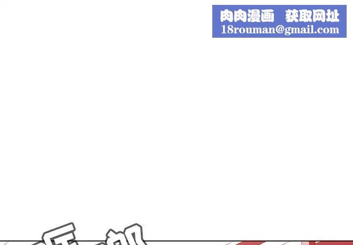 与上司的密约第5话