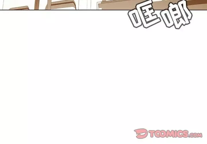 与上司的密约-第5话 - 图片 3