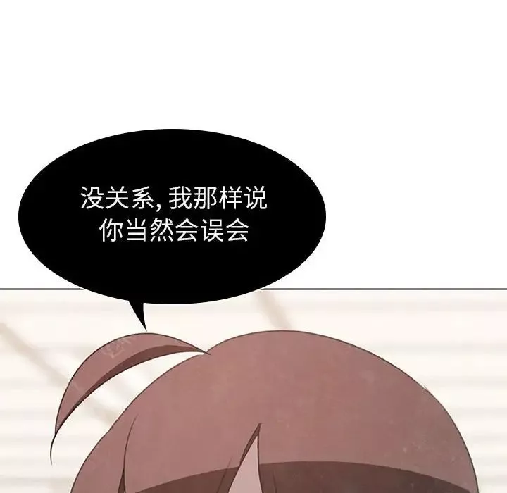 与上司的密约-第5话 - 图片 14