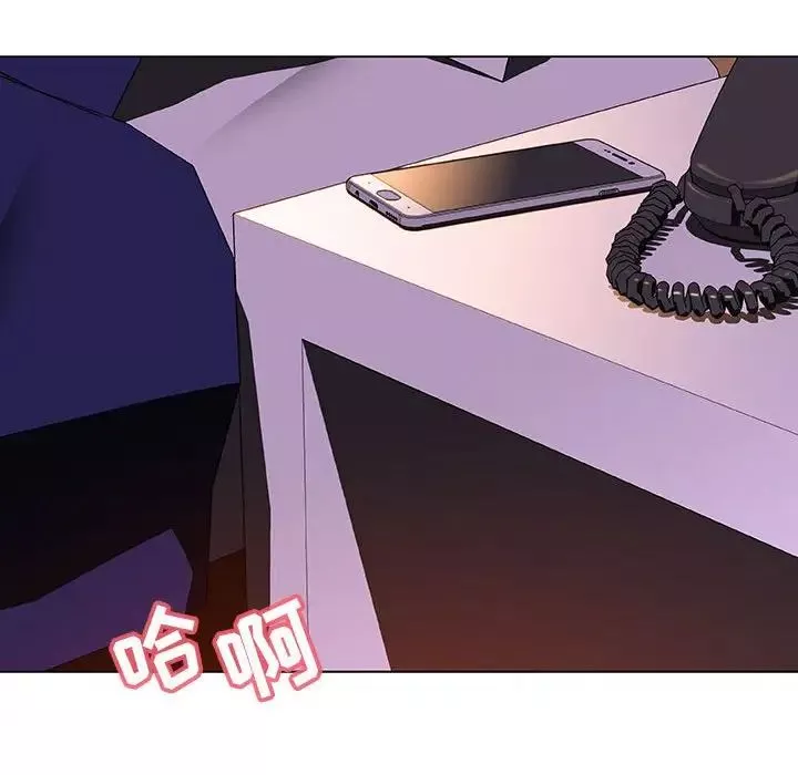 與上司的密約第5話