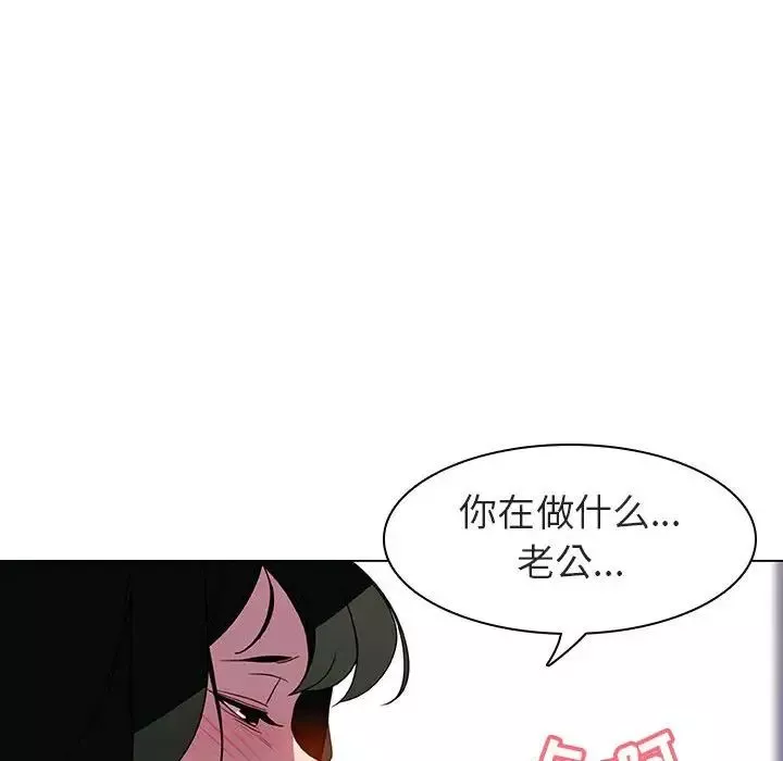 与上司的密约-第5话 - 图片 40