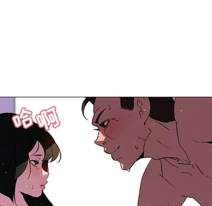 與上司的密約第5話