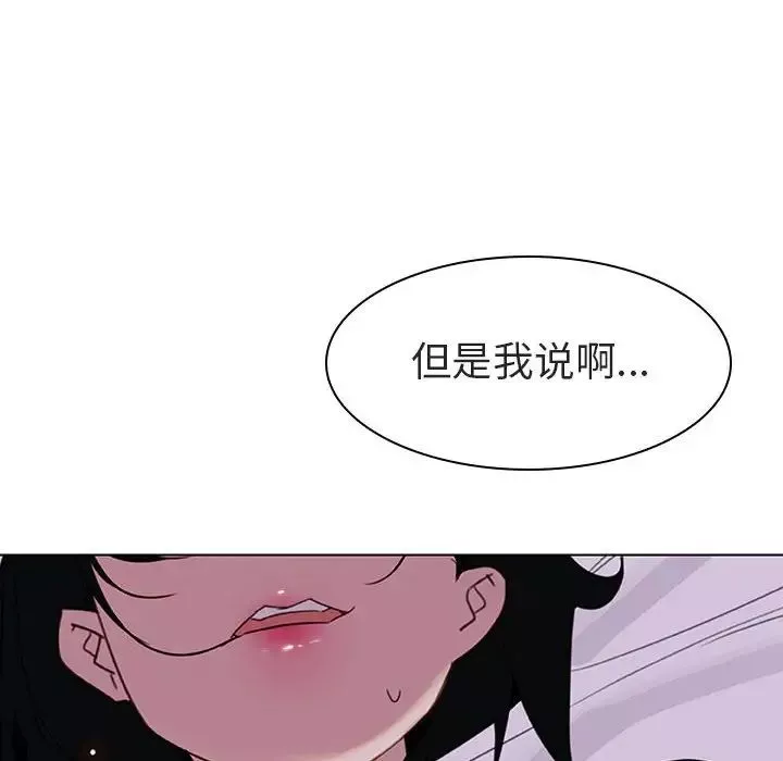 與上司的密約第5話