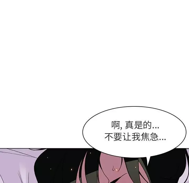 与上司的密约-第5话 - 图片 53