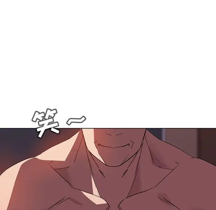 与上司的密约第5话