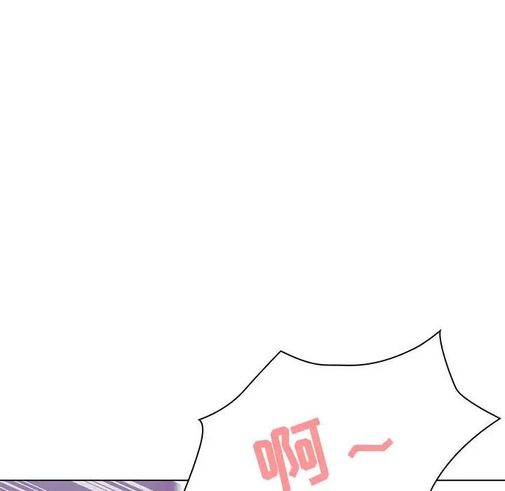 与上司的密约第5话