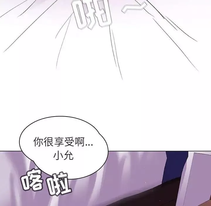 与上司的密约-第5话 - 图片 79