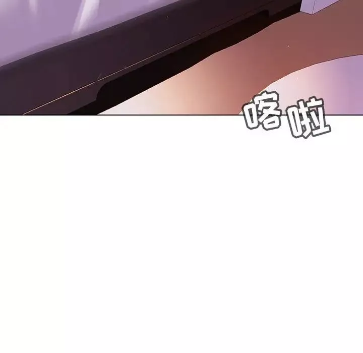 與上司的密約第5話