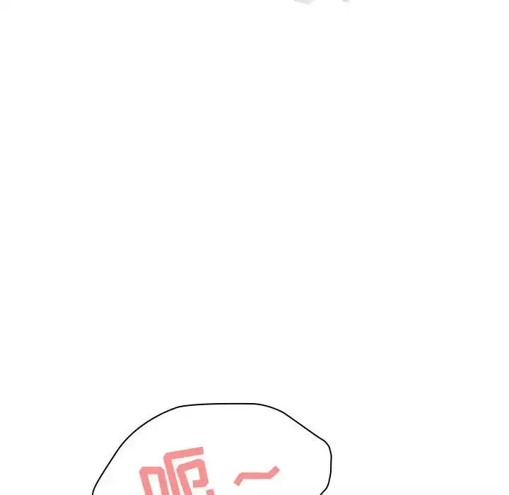 與上司的密約第5話