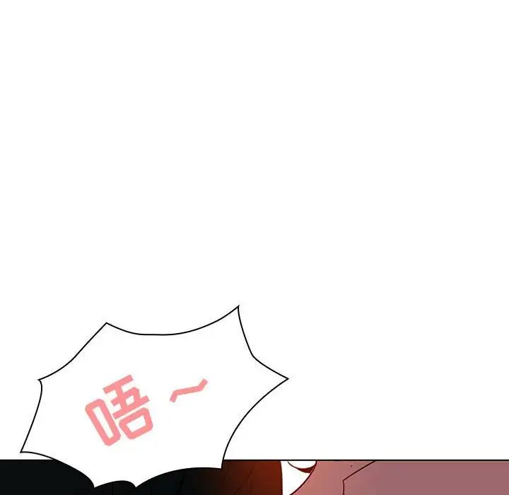 与上司的密约第5话