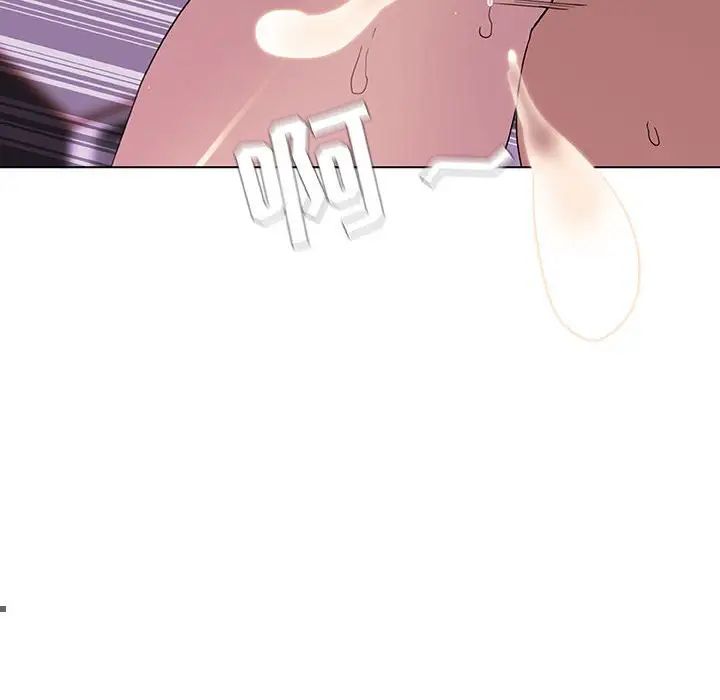 与上司的密约第5话